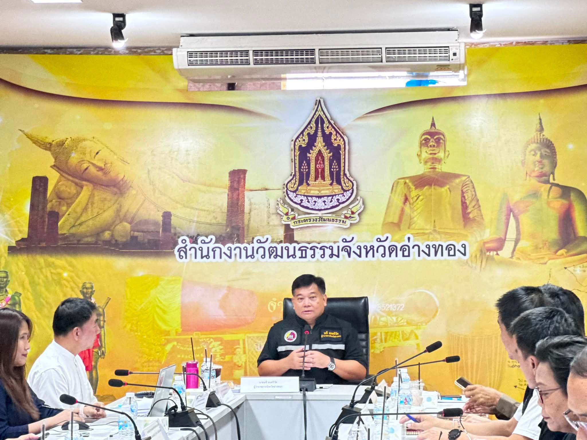 title - ประชุมคณะกรรมการและคณะทำงานด้านการเปลี่ยนแปลงสภาพภูมิอากาศ ของจังหวัดอ่างทอง ครั้งที่ 2/2569